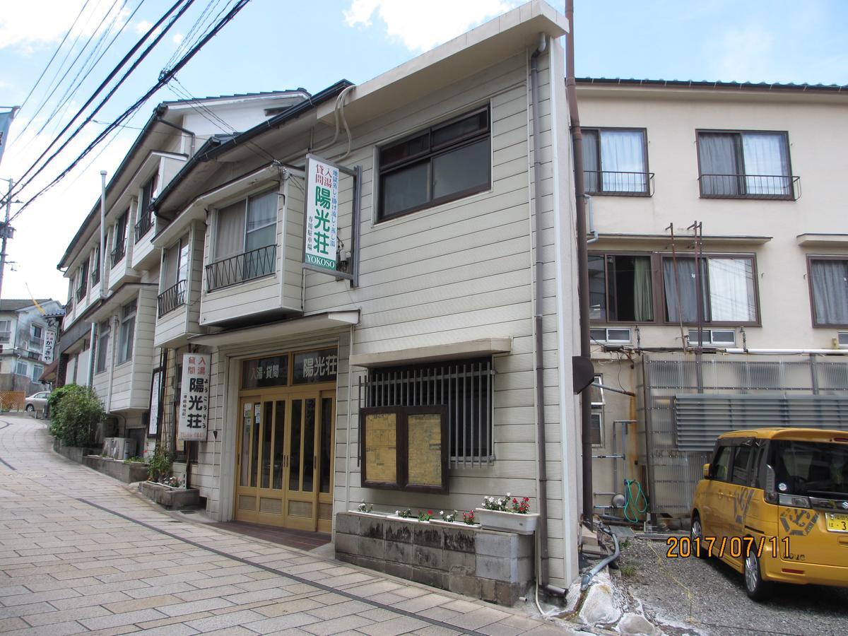 Yokoso Ryokan Бепу Екстериор снимка