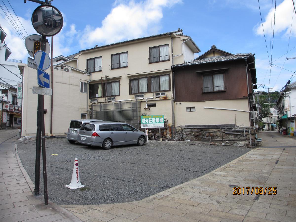 Yokoso Ryokan Бепу Екстериор снимка