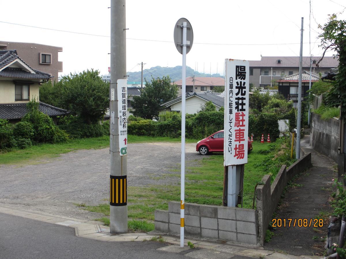 Yokoso Ryokan Бепу Екстериор снимка