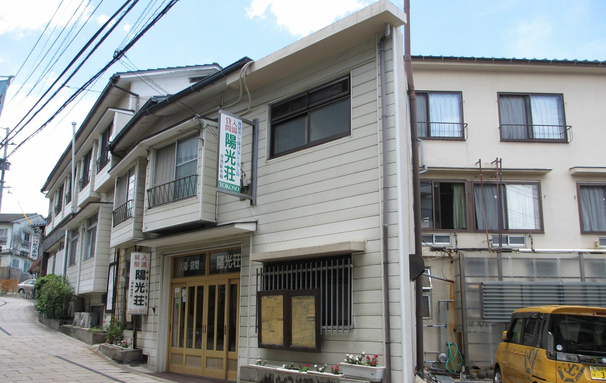 Yokoso Ryokan Бепу Екстериор снимка